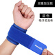 曼迪卡威 護腕男扭傷女加壓運動(dòng)防護護手腕器械健身羽毛球運動(dòng)護具 藍色-2只裝