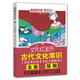 天星瘋狂閱讀/微悅讀12 文化紅寶書(shū)