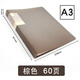 康百（KOBEST）資料冊A3/A4文件收納A3資料冊/A4資料冊多層插頁(yè)袋收納試卷學(xué)生用透明樂(lè )譜夾 A3-棕色60頁(yè)A4460A