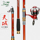 狼王海竿遠投竿漁具碳素超硬長(cháng)節竿金屬輪全套裝組合單竿天域海桿甩桿拋竿海竿釣魚(yú)竿 天域4.2米+烈焰二代6000系列
