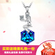 美立方銀飾12星座925銀項鏈女 射手座 生日禮物送女友 人造水晶吊墜日韓版 處女座8.24-9.23