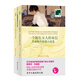 雙語譯林：一個(gè)陌生女人的來信 茨威格中短篇小說選（附英文原版1本） 小說