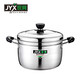 家興（JYX） 家興不銹鋼復(fù)合底日式蒸鍋湯鍋日式復(fù)底鍋小號(hào)蒸鍋帶蒸籠蒸煮鍋多用鍋 家興復(fù)底日式蒸鍋 22CM