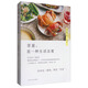 享宴，是一種生活態(tài)度