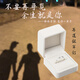 GEVILANG情侶銀戒指男款戒子520情人節(jié)生日禮物送女友學(xué)生表白刻字銀飾品 一對價格(備注號數(shù))
