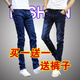 【99兩條】帝創(chuàng)者(DCZ)牛仔褲男新款2022春季男士牛仔褲男修身型小腳褲男彈力男裝褲子長褲 套餐4=K01藍(lán)+K159 32
