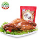 萬(wàn)里唐山特色萬(wàn)里香扒雞 唐山特產(chǎn)美食燒雞 熟食臘味真空包裝 燒雞750