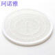 珂諾雅 水池浴缸地漏水槽 細孔可裁剪過(guò)濾網(wǎng) 排水口隔渣網(wǎng)毛發(fā)過(guò)濾地漏
