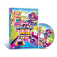 芭比之電玩英雄（DVD5）