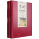 中國翻譯家譯叢：豐子愷譯源氏物語（套裝上下冊(cè)） 小說9787020098507