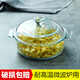 菲內克斯 微波爐碗鋼化玻璃碗帶蓋湯碗泡面碗玻璃煲耐熱耐高溫 0.8L 玻璃煲