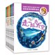 自然科普圖畫書：好奇寶寶和博學爸爸，其實你不了解的地球，神奇的地理大發(fā)現(xiàn)等（全7冊）