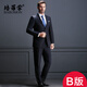 培羅蒙（BAROMON）【抗皺免燙】西服套裝男士商務(wù)正裝西裝男結婚整套新郎禮服職業(yè)裝 （B版）深藏青 2XL -180