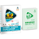 七年級 首字母填空、任務(wù)型閱讀、完形填空與閱讀理解 150+50篇 53英語(yǔ)N合1組合系列圖書(shū)（