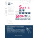 SAT-1數(shù)學(xué)輕松突破800分：思路與技巧的飛躍