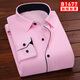伯曼（Boman）保暖襯衫男加絨加厚秋冬季長(cháng)袖純色白襯衣商務(wù)免燙職業(yè)正裝男上衣 粉色黑條B1677 38