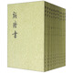 【全新正版】新唐書  全20冊(cè)(二十四史繁體豎排)9787101003208