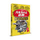 汽車為什么會(huì)跑 發(fā)動(dòng)機(jī)圖解