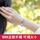 傾愛(ài)銀手鐲女情侶一對(duì)足銀光面開(kāi)口鐲子情送女友男友七夕禮物 女生手鐲21g