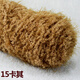 衣織都繡 鳳羽毛線團(tuán)絨毛線粗圍巾外套馬甲長(zhǎng)毛線珊瑚絨毛巾兒童寶寶毛線 15卡其