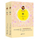 飄（套裝上下冊(cè)） 小說(shuō)