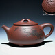 【一砂一礫】宜興原礦紫砂壺名家景舟石瓢壺全手工茶壺 原礦紫砂泥刻繪功夫茶茶具套裝球孔出水 270毫升 花鳥(niǎo)荷趣188孔出水