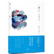 文學(xué)名家名著 汪曾祺文存 自得其樂 中信出版社