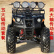 帶倒檔沙灘車(chē)四輪越野小摩托車(chē)兒童燃油成人125cc山地車(chē)ATV全地形場(chǎng)地軸傳動(dòng)越野車(chē)8寸 套餐五(鏈條傳動(dòng))