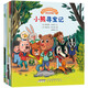 寶寶情緒管理圖畫(huà)書(shū) 自我肯定不自卑系列（套裝共5冊）(中國環(huán)境標志 綠色印刷)