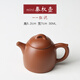 陶云尚迷你小紫砂壺創(chuàng  )意指尖壺小壺茶玩茶寵擺件精品可養趣味小茶壺擺件 迷你 【紅泥-秦權壺】