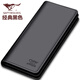 七匹狼錢(qián)包長(cháng)款頭層牛皮商務(wù)錢(qián)夾時(shí)尚多功能大容量情人節禮物送老公 經(jīng)典黑色0851033-01