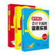 新手會(huì )計“即學(xué)即會(huì )”：中小企業(yè)財務(wù)管理實(shí)務(wù)+中小企業(yè)內部審計實(shí)務(wù)+會(huì )計全流程做賬實(shí)操（套裝共3冊）