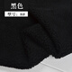 加厚羊羔毛布料服裝里布 冬季毛絨保暖里襯手工呢diy面料 黑色(半米價(jià))
