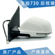 璽馬適配 寶駿730后視鏡 倒車(chē)鏡 寶駿730反光鏡 反射鏡原廠(chǎng)帶漆后視鏡 寶駿730后視鏡 司機-糖果白 帶電加熱