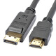 聯(lián)基DP轉HDMI連接線(xiàn)DISPLAYPORT同步視音頻顯卡DP轉DVI顯示器電視機投影儀支持高清連線(xiàn)1080P影院效果 DP轉HDMI線(xiàn) 1.3米