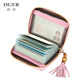 杜爾 卡包女士多卡位牛皮卡夾小清新簡(jiǎn)約拉鏈卡包銀行卡套薄卡片包零錢(qián)包 櫻花粉（20卡位+2透明窗）小號
