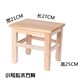 自力實(shí)木凳子餐凳矮凳簡(jiǎn)約凳子換鞋凳馬扎成人板凳家用餐凳醫院方凳 小號松木方凳25cm
