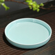 宋匯 陶瓷酒盤(pán) 果盤(pán)托盤(pán)圓形 茶盤(pán) 酒具套裝瓷盤(pán)25CM 天青色