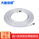 大唐保鏢 超六類網(wǎng)線 萬(wàn)兆跳線 屏蔽成品線 雙絞線 白色純無(wú)氧銅 超六類雙屏蔽跳線1-3米 5米