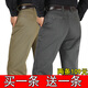 （2條109元）秋冬厚款休閑褲中老年高腰寬松免燙商務(wù)長(cháng)褲爸爸男裝直筒男褲 909-1卡其+909-5深灰 32碼=2尺5腰圍