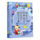 學(xué)生國學(xué)啟蒙詞典系列叢書(shū)：神童詩(shī) 續神童詩(shī) 女兒經(jīng) 洞學(xué)十戒（百科版 彩色版）