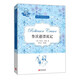 魯濱遜漂流記/世界名著閱讀叢書 小說