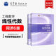 現(xiàn)貨包郵 工程數(shù)學(xué) 線性代數(shù) 同濟(jì)大學(xué)第六版教材+學(xué)習(xí)輔導(dǎo)與習(xí)題全解書籍 同濟(jì)大學(xué)第6版