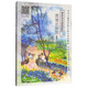 音樂與古詩詞系列：同唱古詩詞（套裝1-3冊）