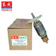 東成 電動(dòng)工具配件原裝轉子手電鉆/角磨機/電磨/電錘/切割機/電鎬 Z1E-FF02-110轉子