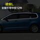 陸吧適用于大眾途安L不銹鋼車(chē)窗飾條改裝途安專(zhuān)用車(chē)身門(mén)邊亮條裝飾件 16-21新途安L條全窗12件