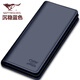 七匹狼錢(qián)包長(cháng)款頭層牛皮商務(wù)錢(qián)夾時(shí)尚多功能大容量情人節禮物送老公 沉穩藍色0851033-08