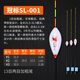 冠標(biāo) SL系列納米浮漂鯽魚鯉漂棗核型鯽魚標(biāo)行程加粗尾醒目浮漂大浮力 冠標(biāo)SL-001 3號(hào)漂一支