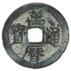 金永恒 古錢幣 中國古代錢幣 古銅錢 真品古錢幣收藏 明朝 萬歷通寶 單枚