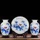 景鑫景德鎮陶瓷器中式花瓶擺件客廳插花玄關(guān)酒柜辦公室裝飾工藝品瓷盤(pán) 安居樂(lè )業(yè)三件套（配全套底座）